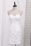 Detachable Wedding Dresses Sheath/Column
